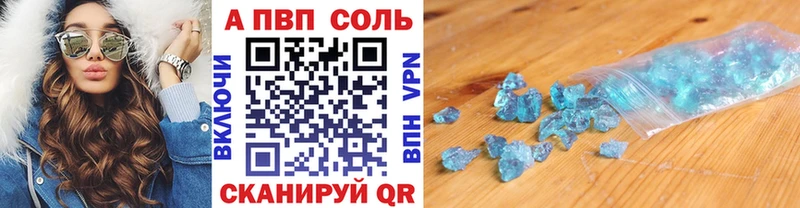 Купить наркотик аптеки Костомукша АМФ Alpha PVP МЕФ Канабис