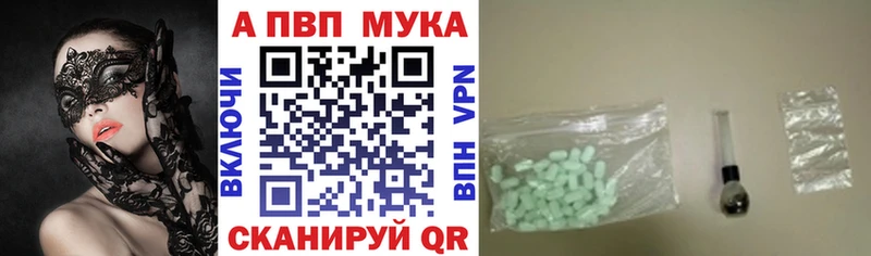 A PVP Соль  Костомукша 