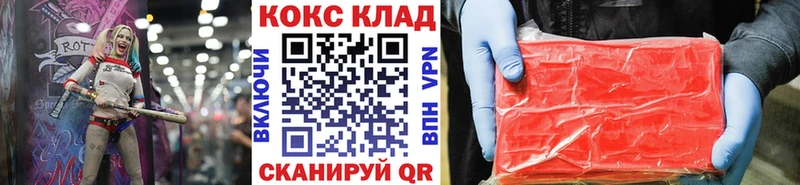 продажа наркотиков  Костомукша  КОКАИН Боливия 