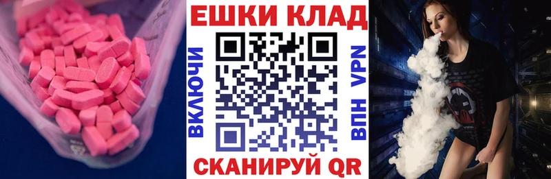 Экстази DUBAI  Костомукша 