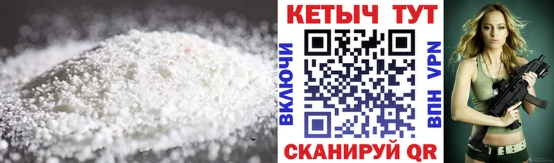 КЕТАМИН VHQ  Костомукша 