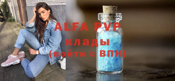 молекула духа Абаза