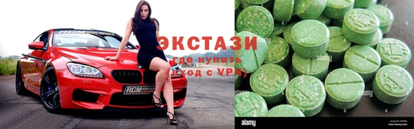 ALPHA-PVP Абинск