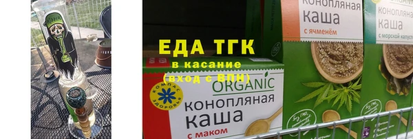 молекула духа Абаза