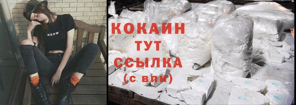 молекула духа Абаза