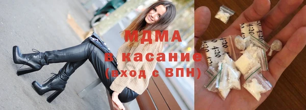 молекула духа Абаза