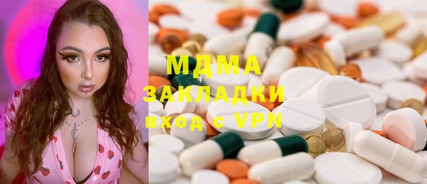 молекула духа Абаза