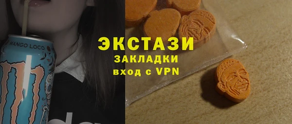 ALPHA-PVP Абинск