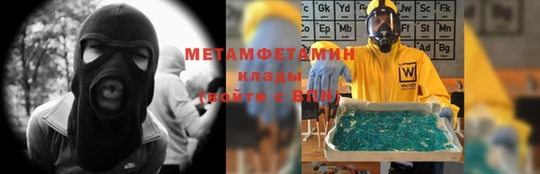 мефедрон VHQ Переславль-Залесский