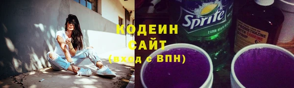 мефедрон VHQ Переславль-Залесский