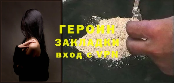ALPHA-PVP Абинск