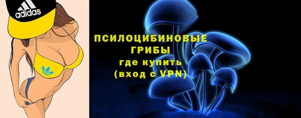 MESCALINE Пестово