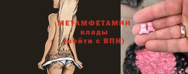 меф VHQ Видное