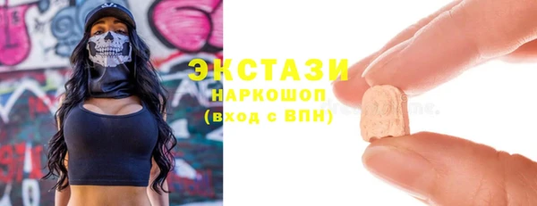 мефедрон VHQ Переславль-Залесский