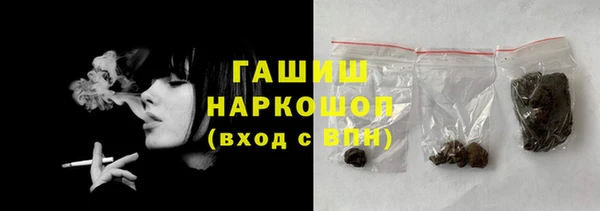 молекула духа Абаза
