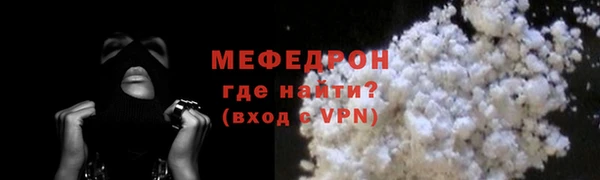 мефедрон VHQ Переславль-Залесский