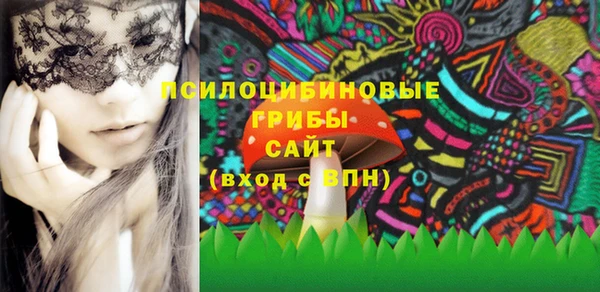 MESCALINE Пестово