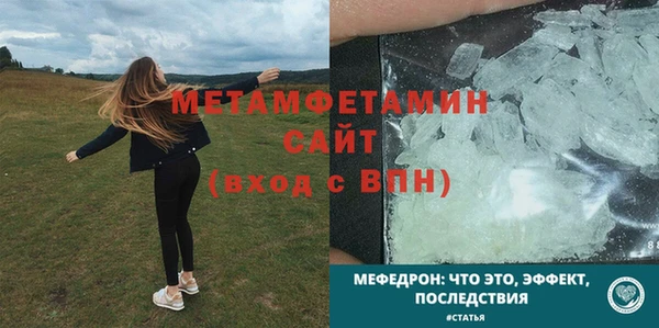 молекула духа Абаза
