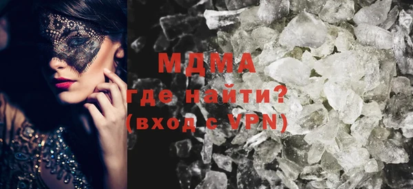 MESCALINE Пестово