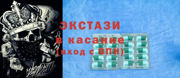 МДМА Пересвет