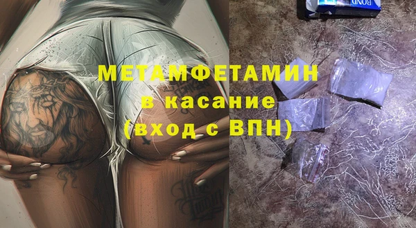 мефедрон VHQ Переславль-Залесский