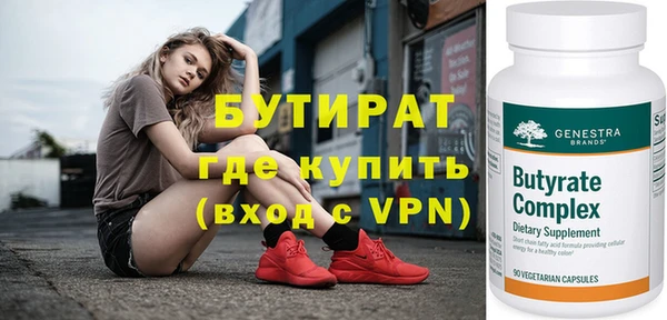 MESCALINE Пестово