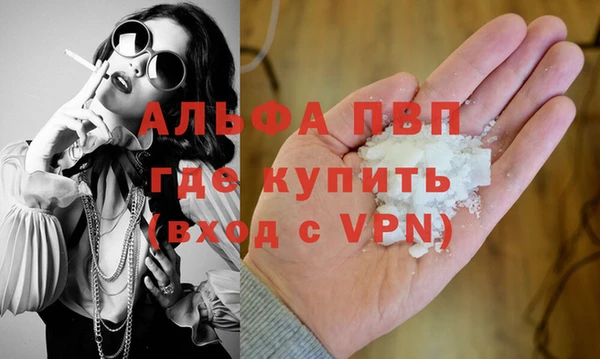 молекула духа Абаза