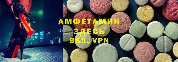 ALPHA-PVP Абинск