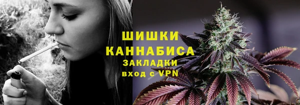 молекула духа Абаза