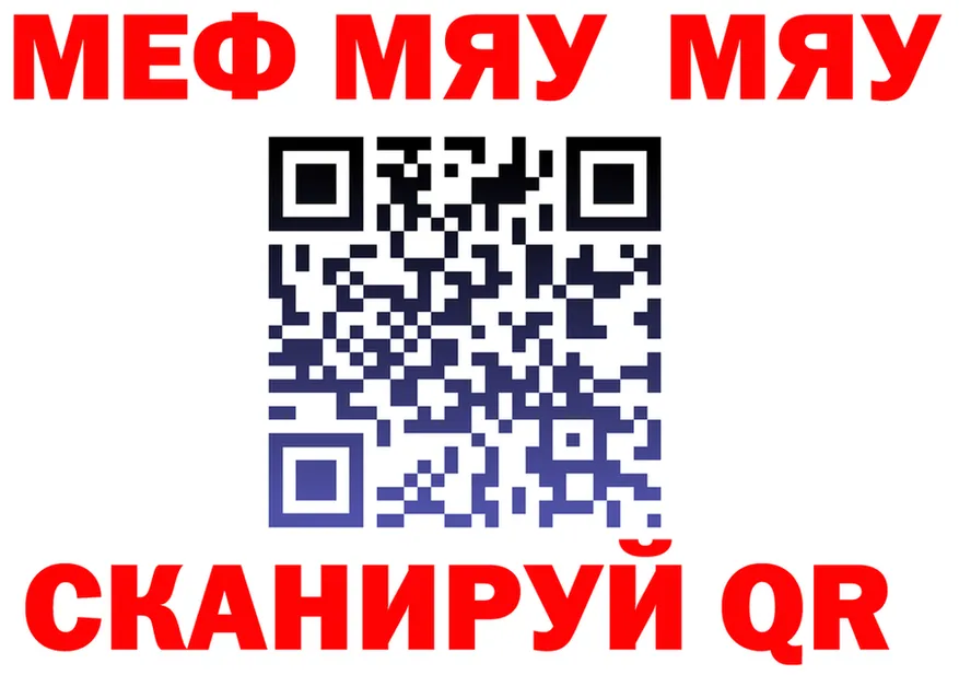 МЕФ 4 MMC как зайти это мега Костомукша