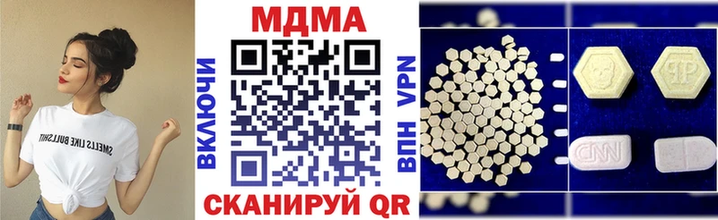 MDMA кристаллы Костомукша