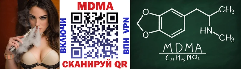 МДМА Molly Костомукша