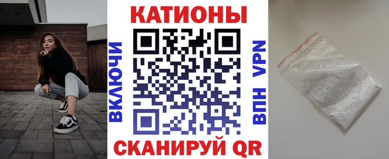 МЯУ-МЯУ кристаллы  продажа наркотиков  Костомукша 