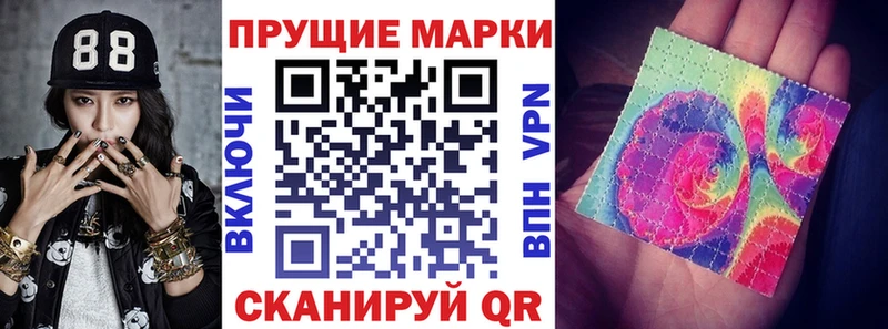omg ссылки  Костомукша  Наркотические марки 1500мкг 