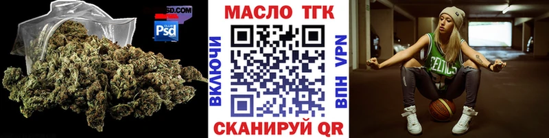 продажа наркотиков  Костомукша  ТГК вейп с тгк 